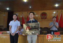 桑植新闻爆料最新 第3张 桑植新闻爆料最新 第3张