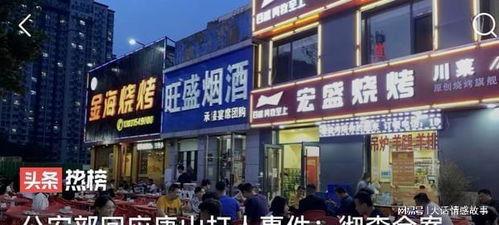 蚌埠新闻最新爆料商铺事件,真相揭秘,多方利益纠葛浮出水面 第2张 蚌埠新闻最新爆料商铺事件,真相揭秘,多方利益纠葛浮出水面 第2张