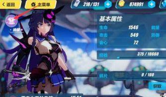 崩坏3 最新爆料在哪看,揭秘新角色与剧情走向！  第3张