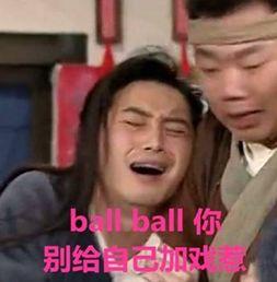 吃瓜网红术语,吃瓜群众必备的网红术语全解析 第1张 吃瓜网红术语,吃瓜群众必备的网红术语全解析 第1张